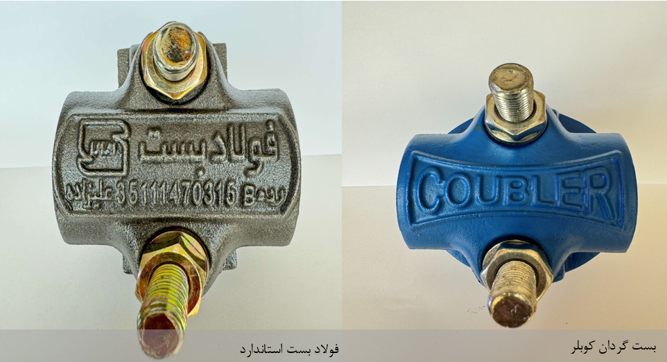 داربست استاندارد متالیران